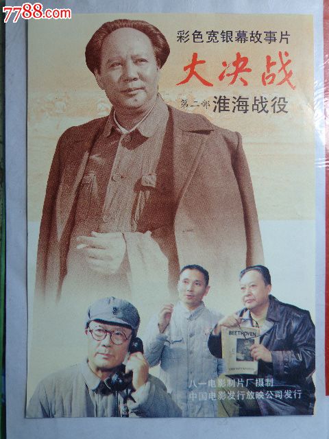 定制密西西比大学文凭